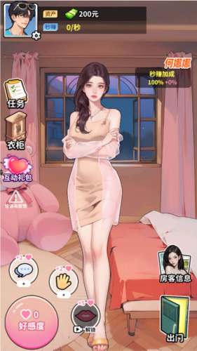 ˬ֮СϷ޹v1.0 ֻ