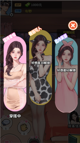 ˬ֮СϷ޹v1.0 ֻ
