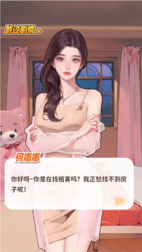 ˬ֮СϷ޹v1.0 ֻ