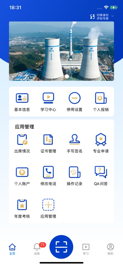 eרҰAPPذװv1.2.6 ׿