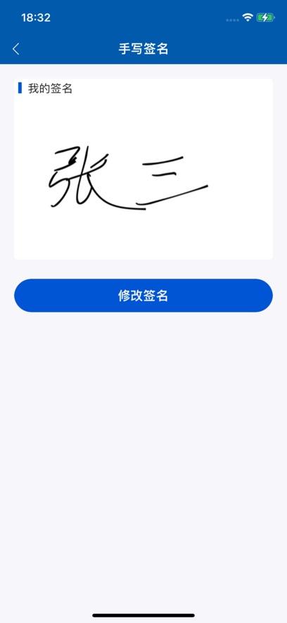 eרҰAPPذװv1.2.6 ׿