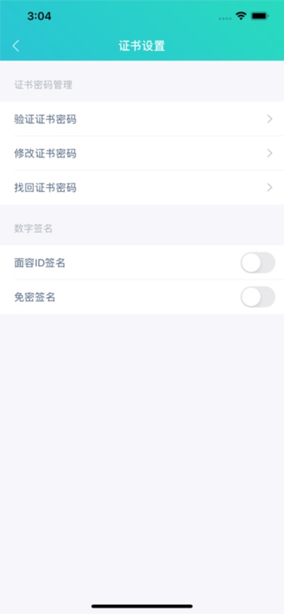 eרҰAPPذװv1.2.6 ׿