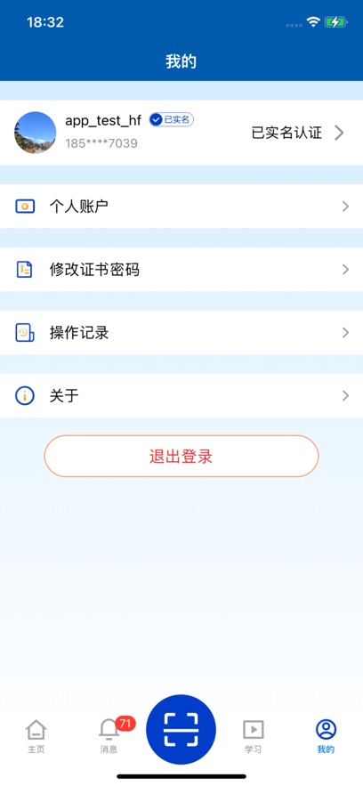 eרҰAPPذװv1.2.6 ׿
