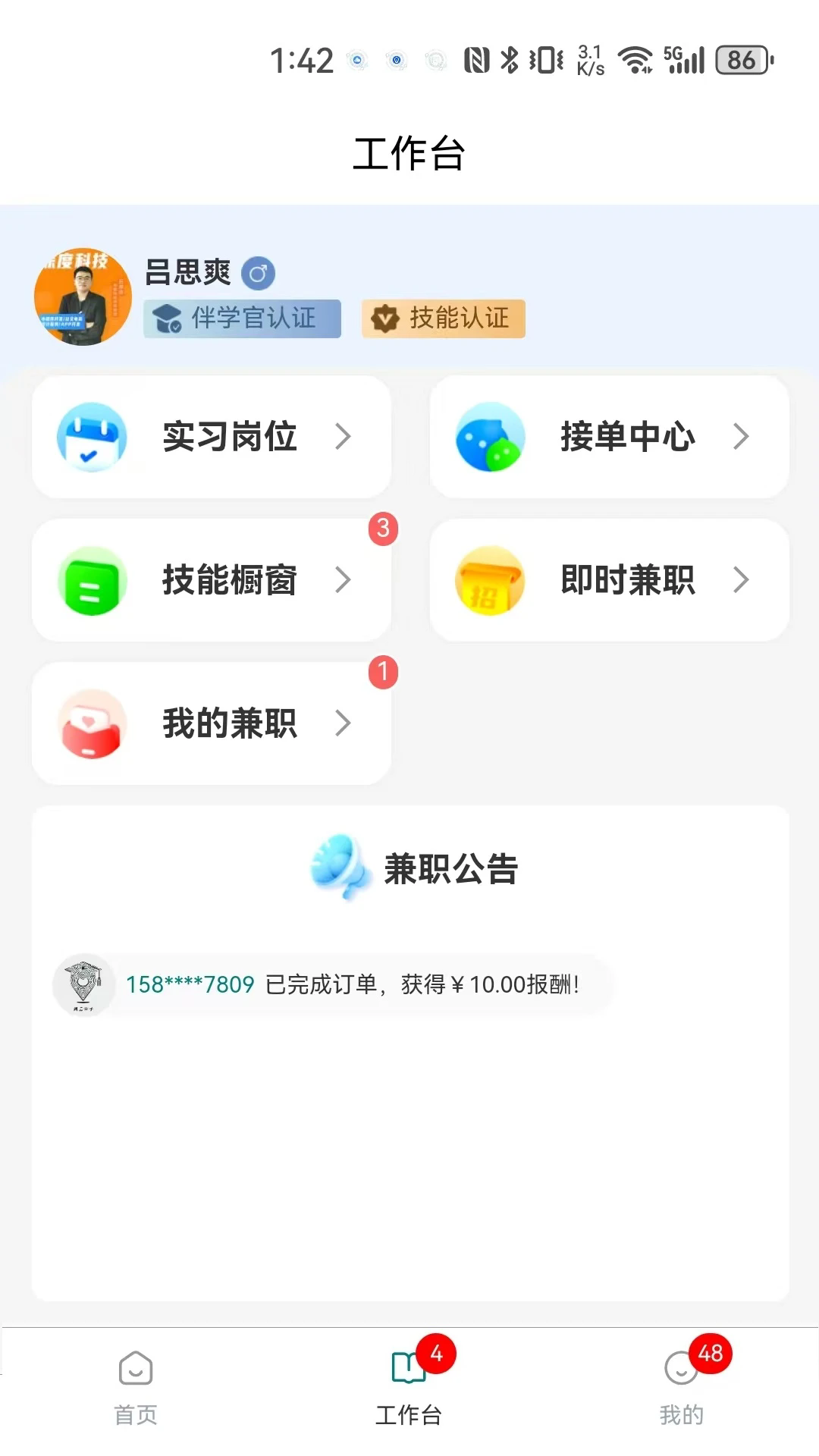 appv1.3.3 °