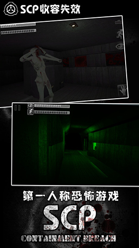scpϷv1.0.1 ֻ