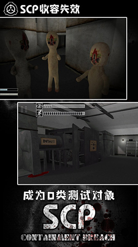 scpϷv1.0.1 ֻ