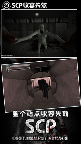 scpϷv1.0.1 ֻ