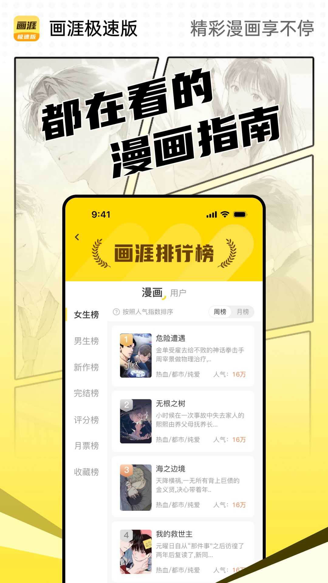 ļٰv1.0.1 ׿