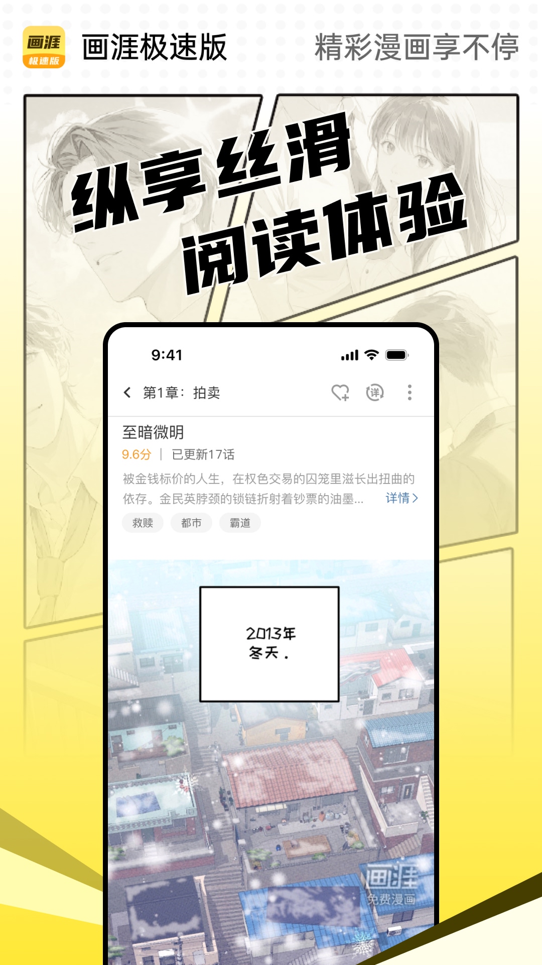 ļٰv1.0.1 ׿