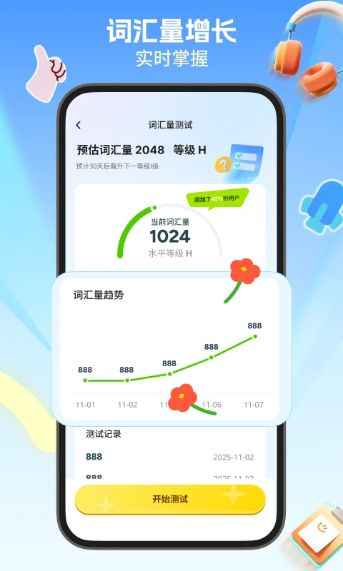 ǵappv1.1.4 °