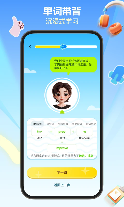 ǵappv1.1.4 °