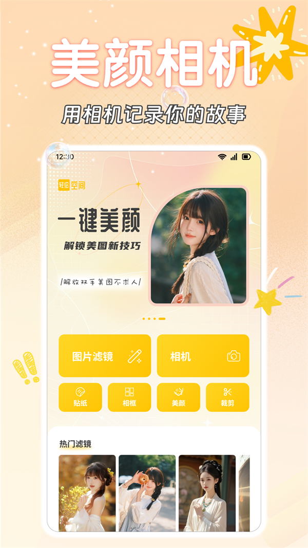 ռappv1.0.2 °