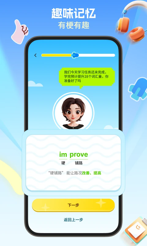 ǵappv1.1.4 °