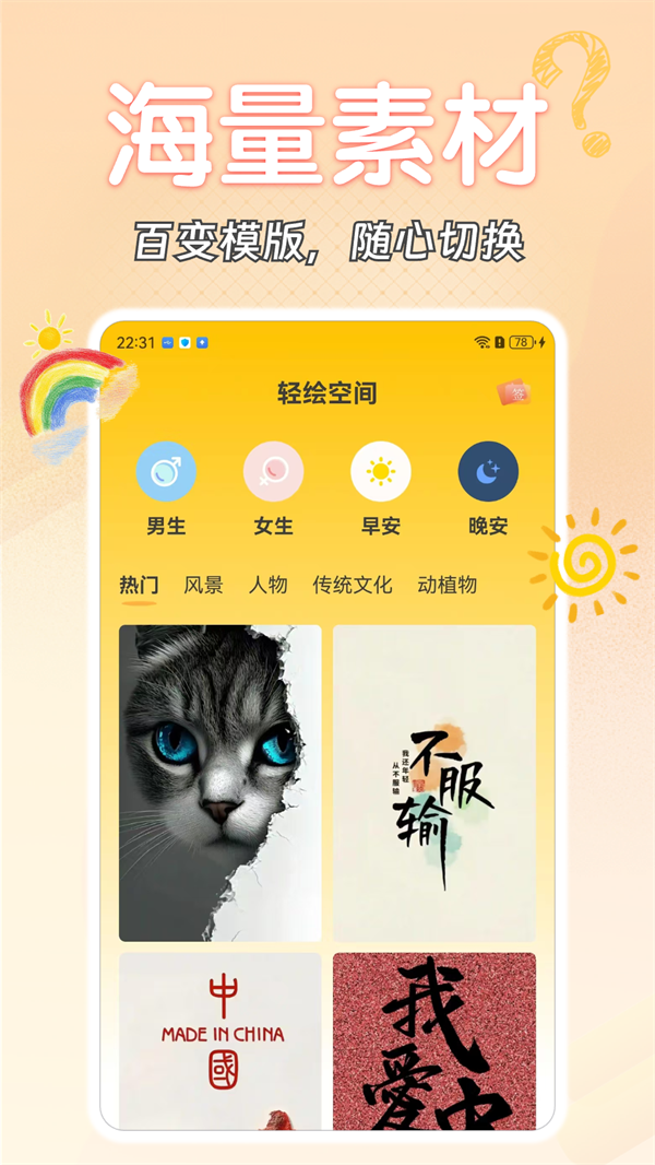 ռappv1.0.2 °