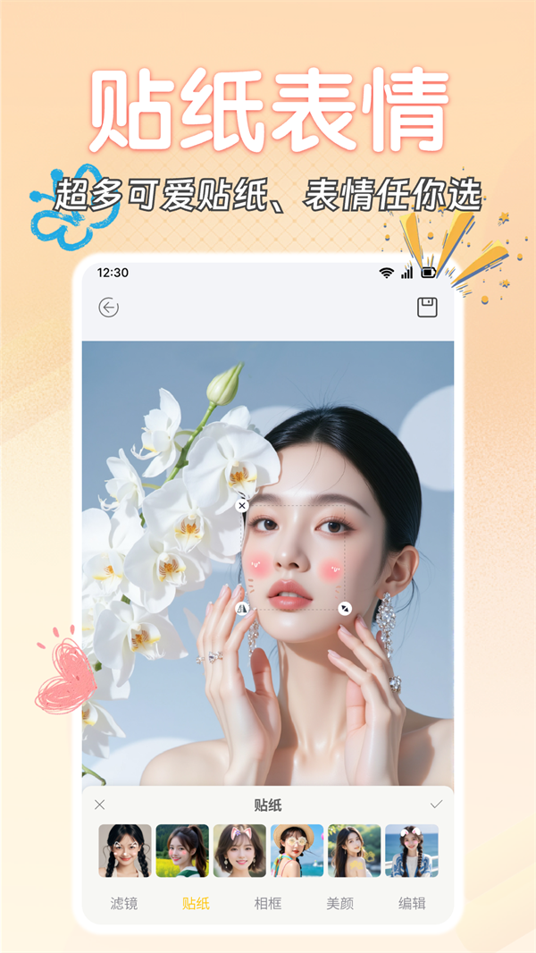 ռappv1.0.2 °