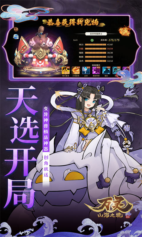 ɽ֮0.05۰汾v1.0.0 ׿