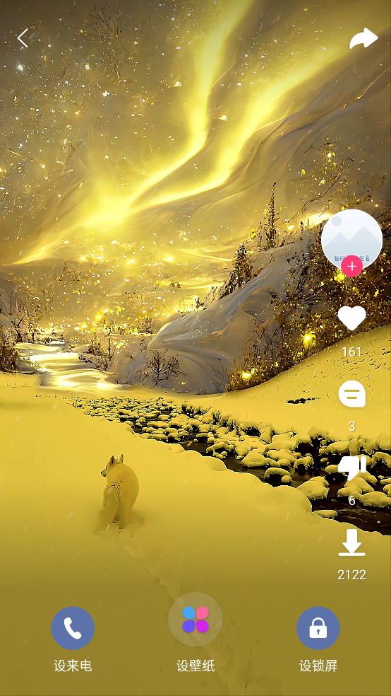 ֽിappv7.0.4.0 ׿