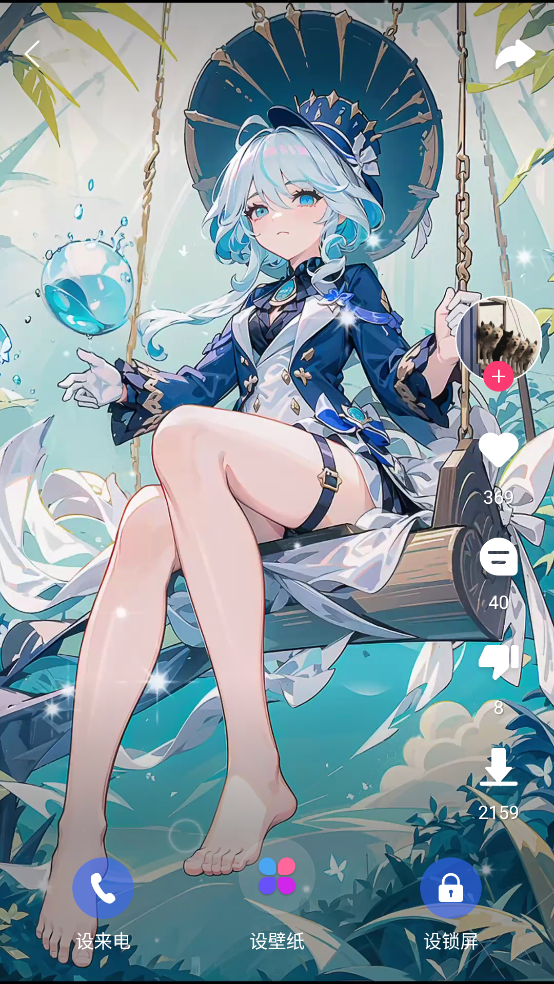 ֽിappv7.0.4.0 ׿