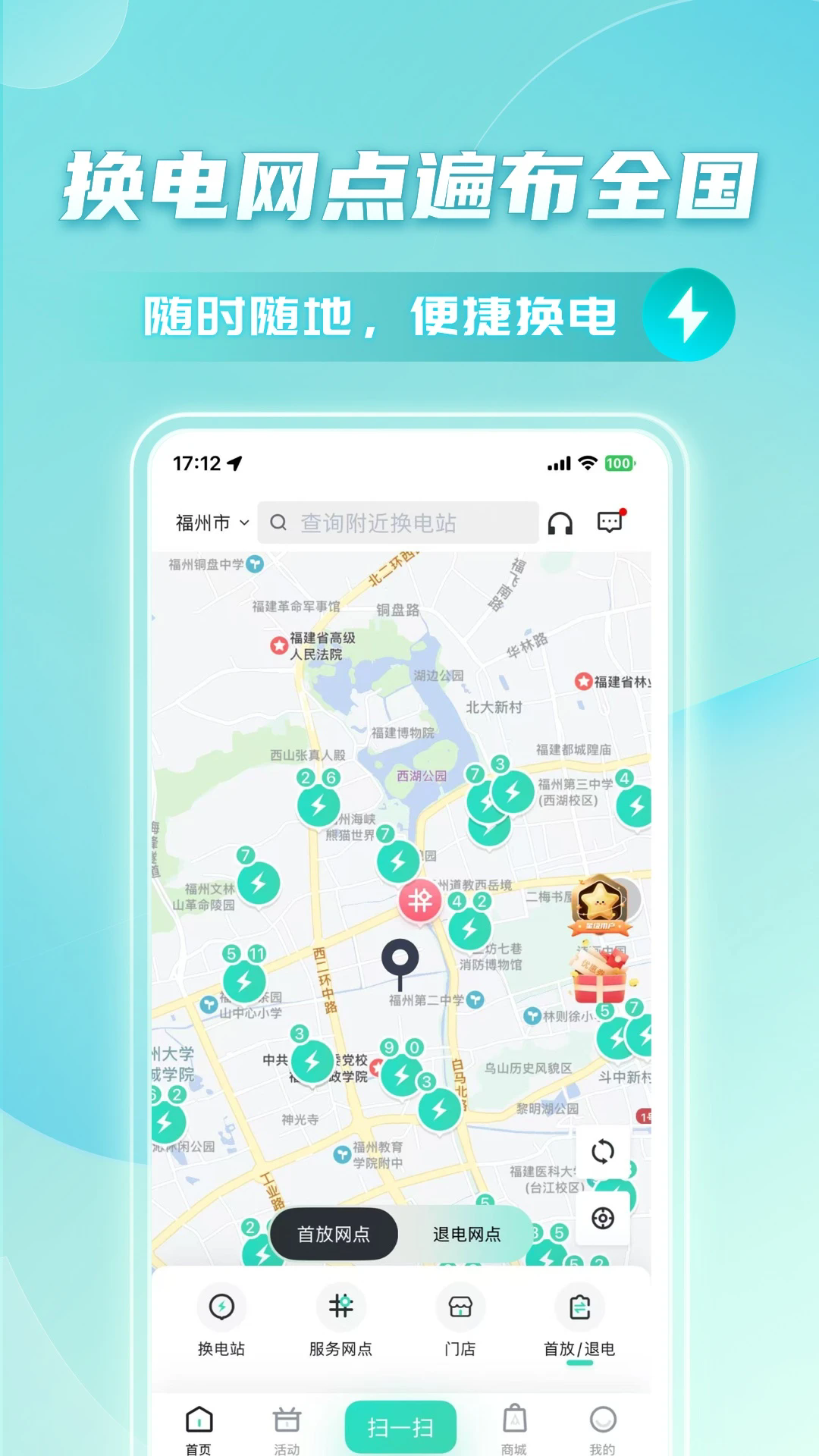 йappv5.5.4 ׿