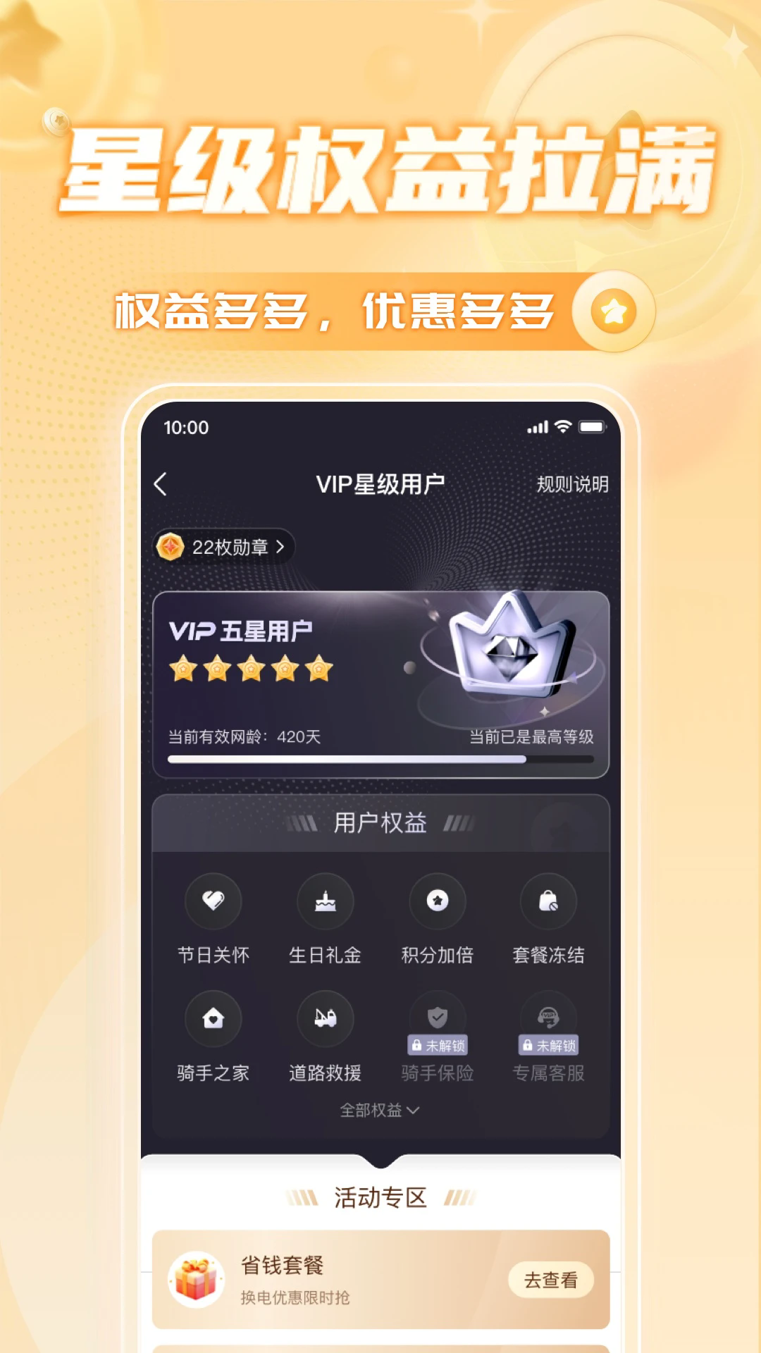 йappv5.5.4 ׿