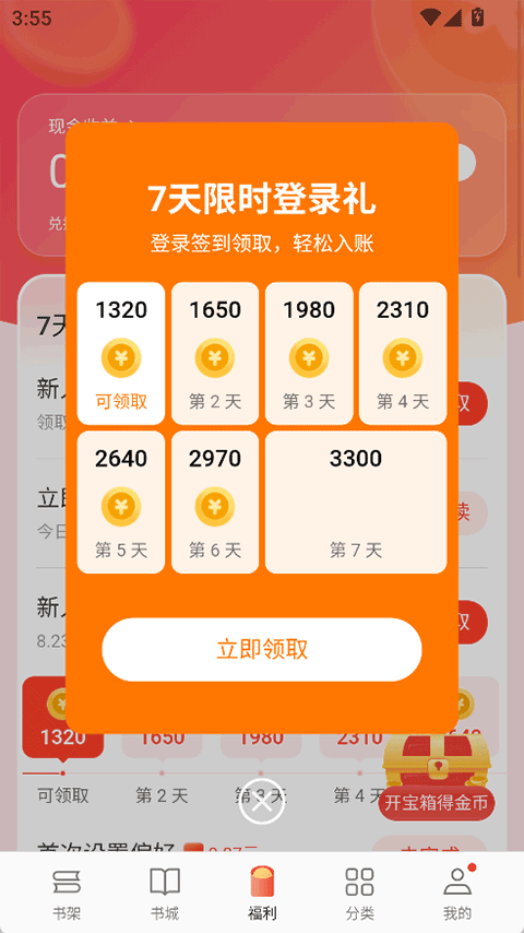 oppoĶappv8.67.0 °