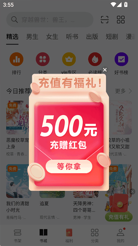 oppoĶappv8.67.0 °