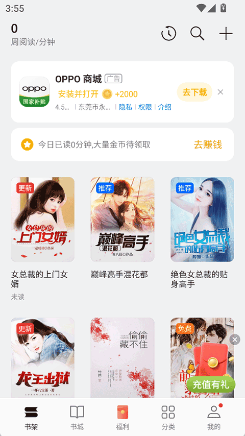 oppoĶappv8.67.0 °