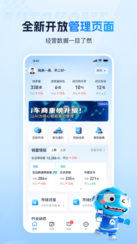 iappv7.0.2 ׿