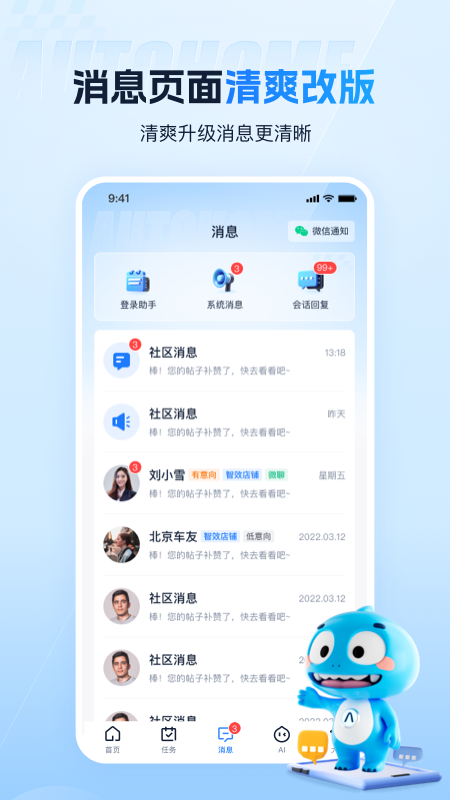 iappv7.0.2 ׿