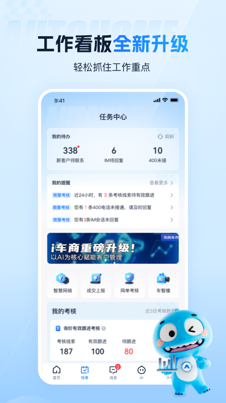 iappv7.0.2 ׿