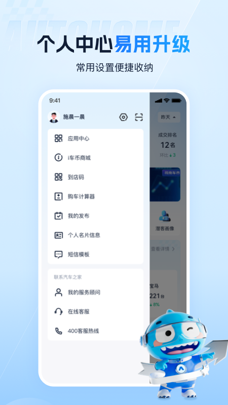 iappv7.0.2 ׿