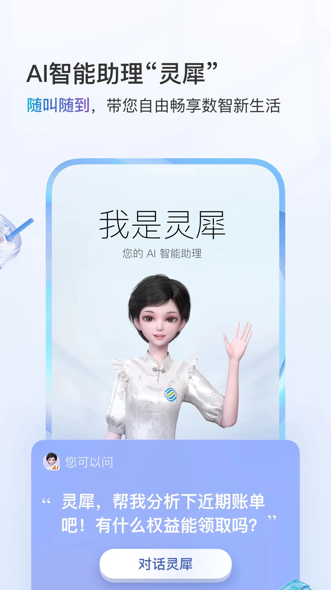 йƶӪҵappv11.9.6 ׿