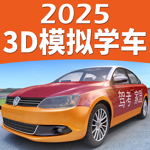 3Dģѧapp(ݿ԰)v6.83 ׿