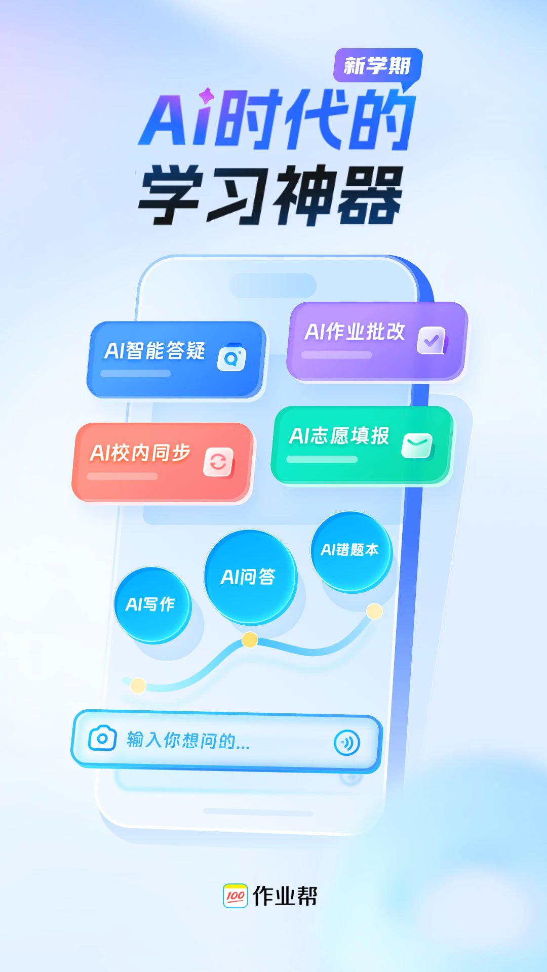 100ҵappv14.34.0 ׿