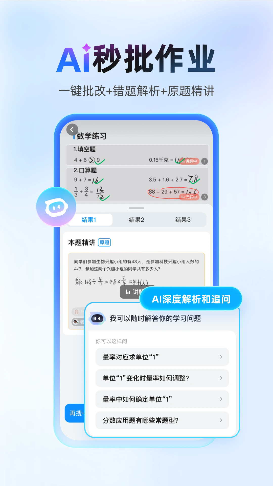100ҵappv14.34.0 ׿