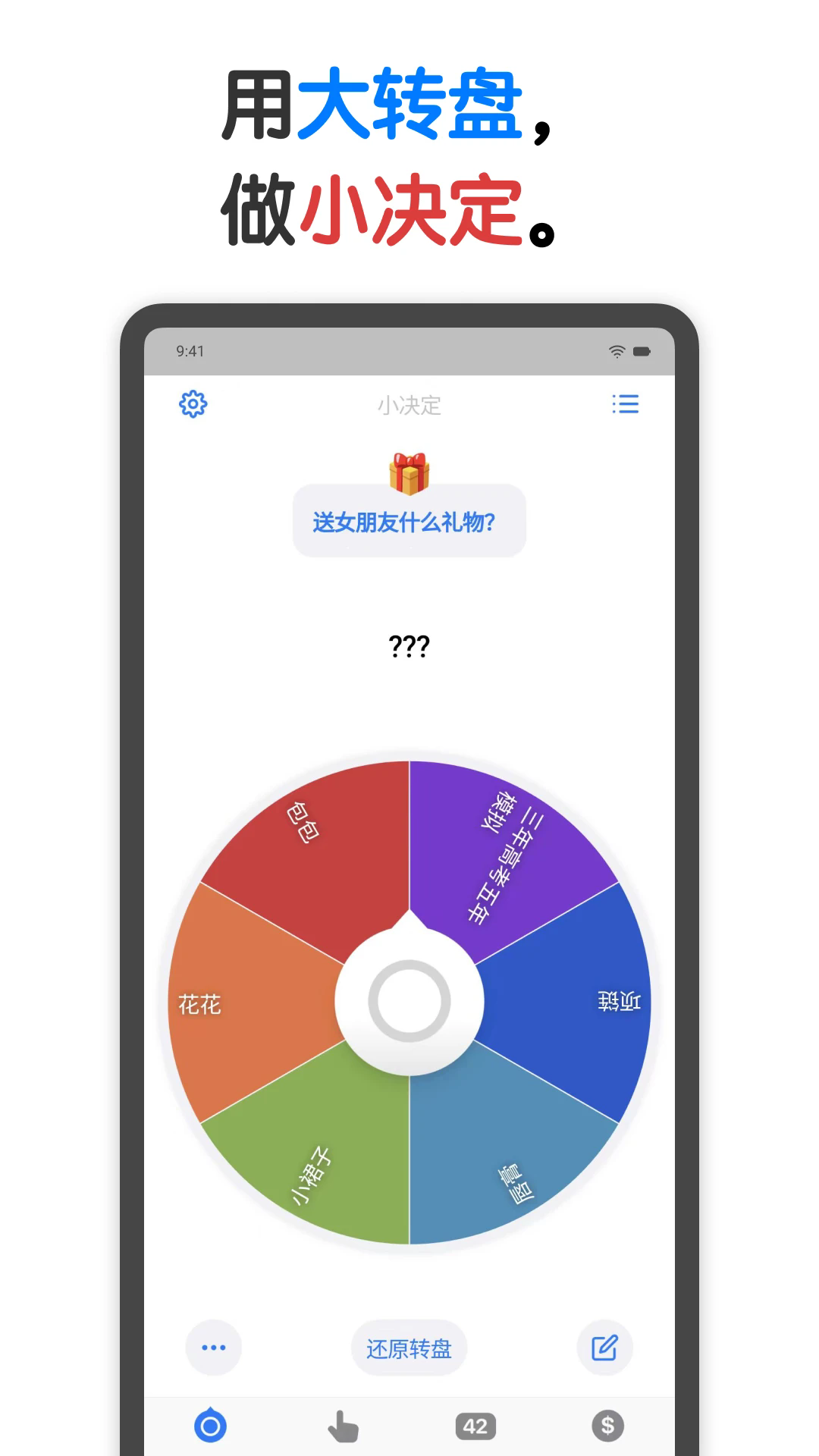 Сתappv2.27.4 ׿