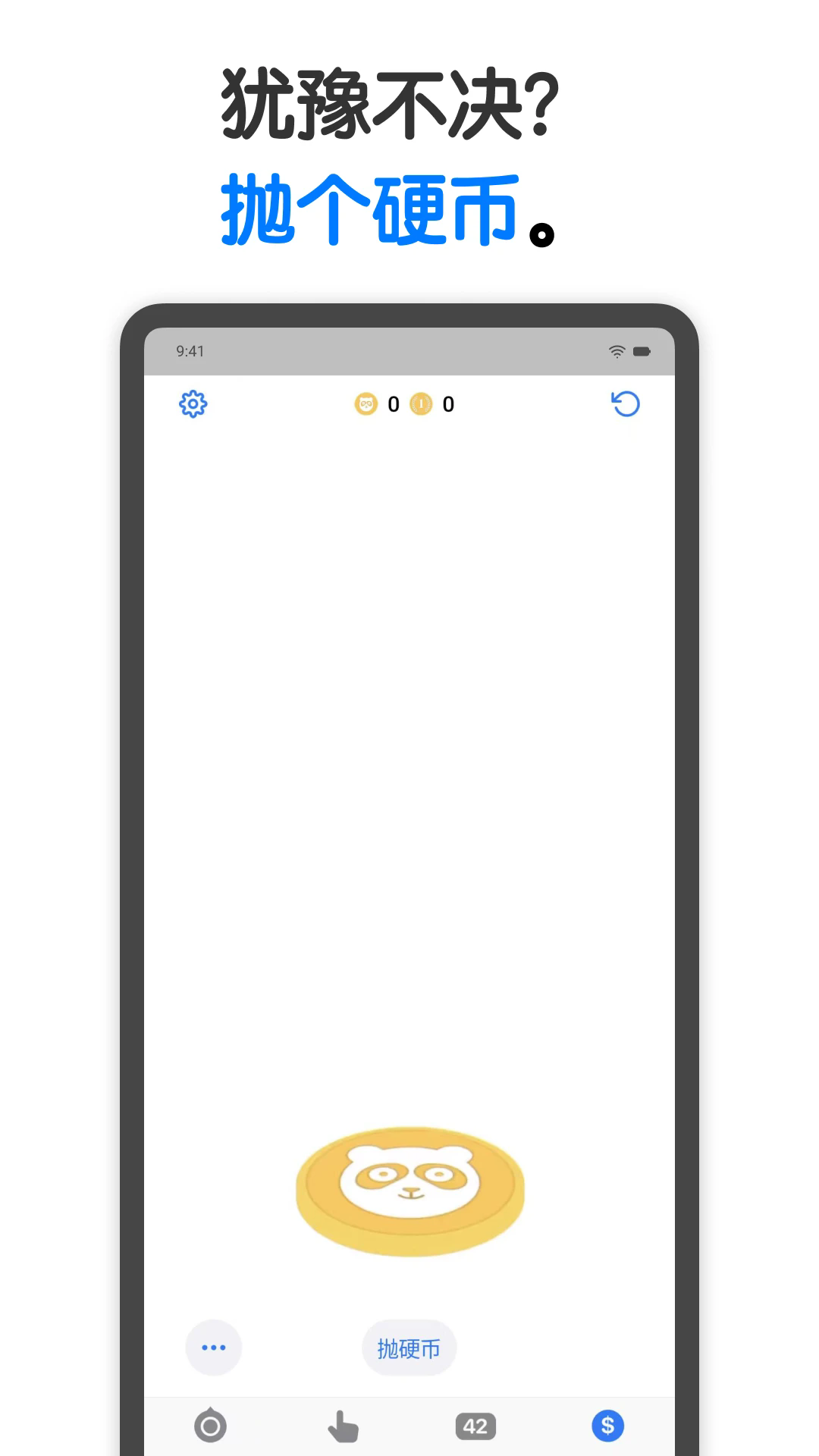 Сתappv2.27.4 ׿
