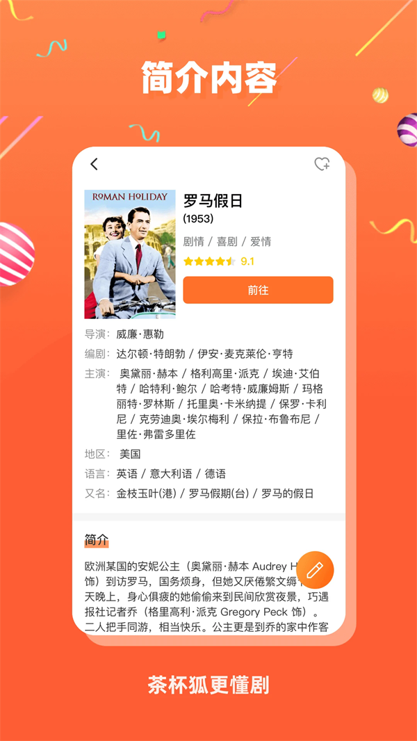 cupfox豭appv2.6.5 ׿