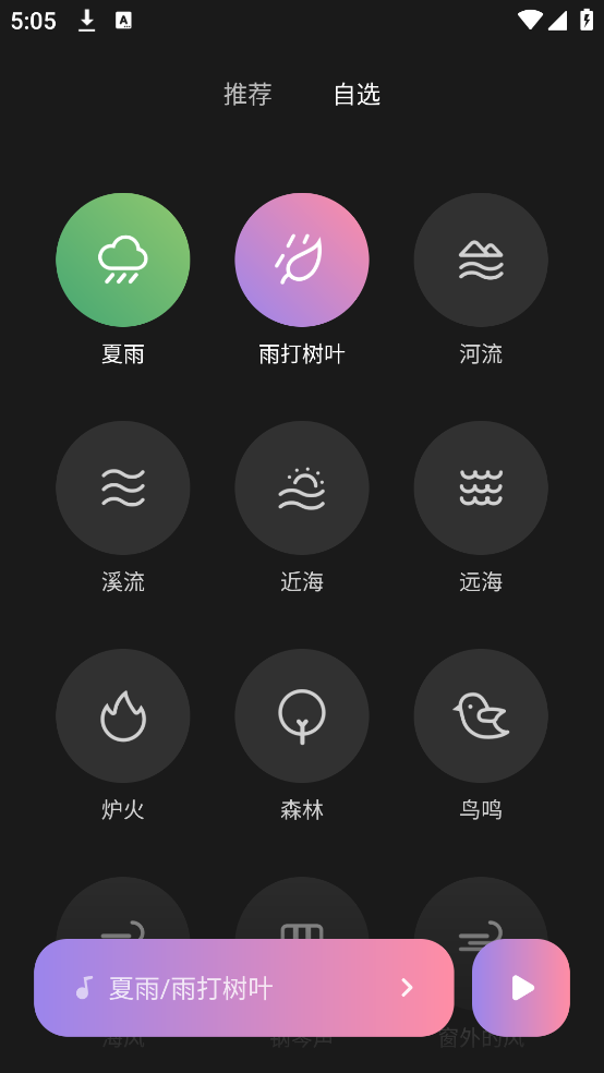 MIUIapp(Сװ)v2.2.1 ׿
