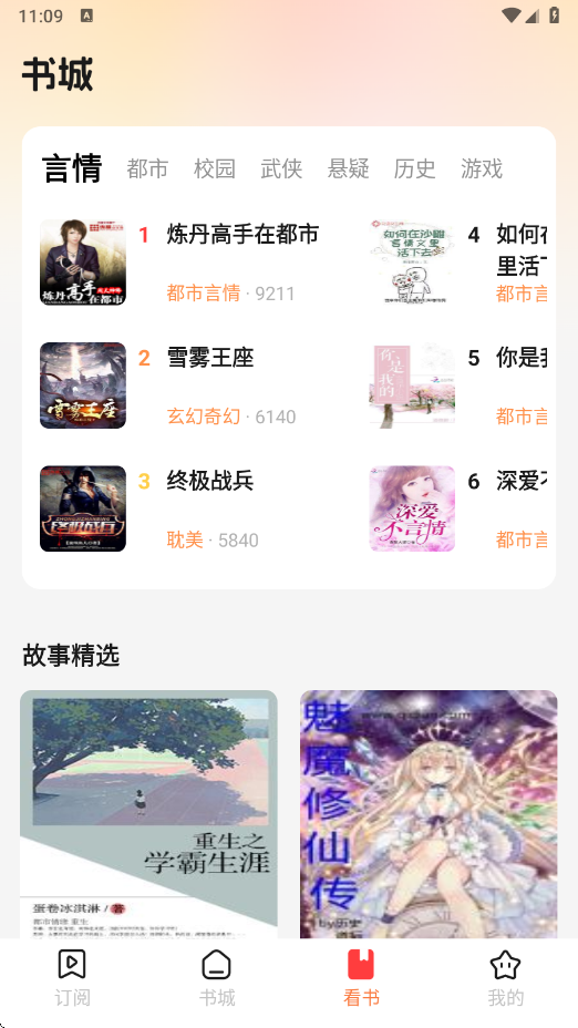 С˵appذװv1.0.3 °