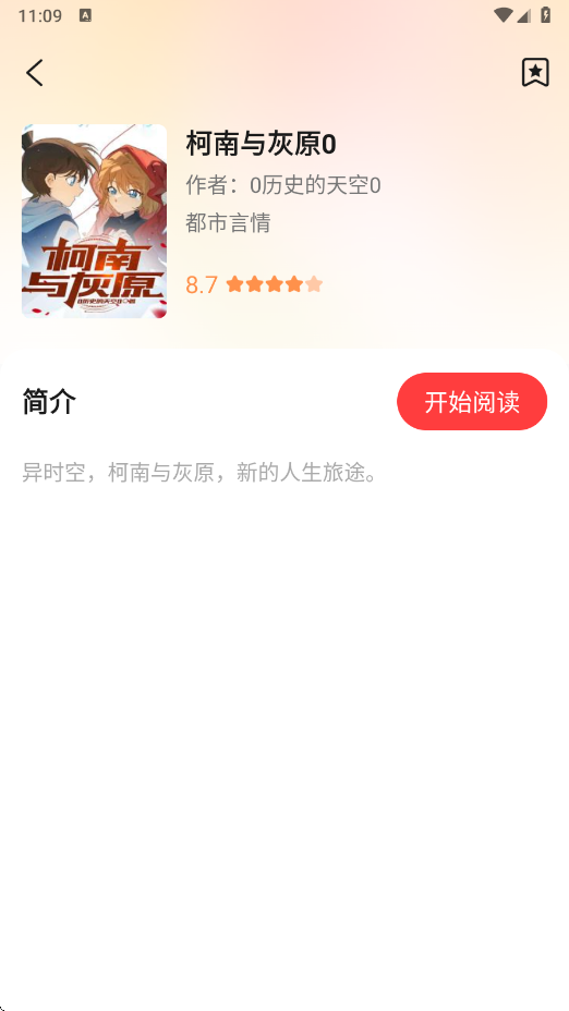 С˵appذװv1.0.3 °