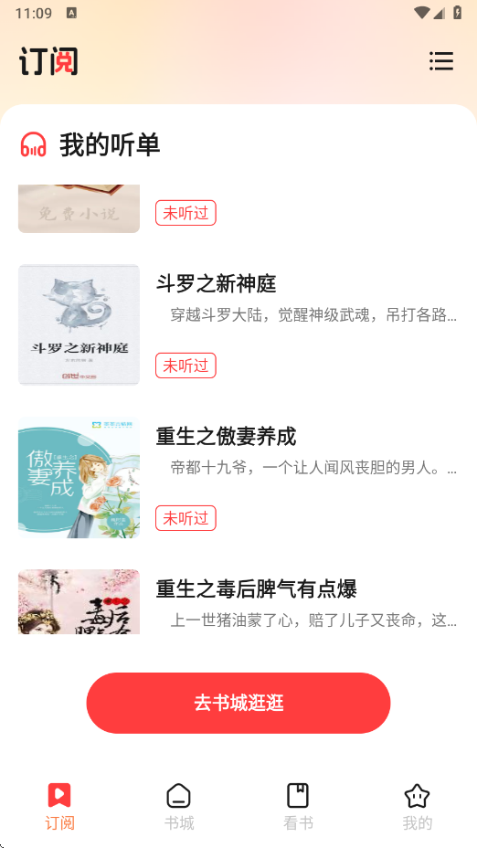 С˵appذװv1.0.3 °