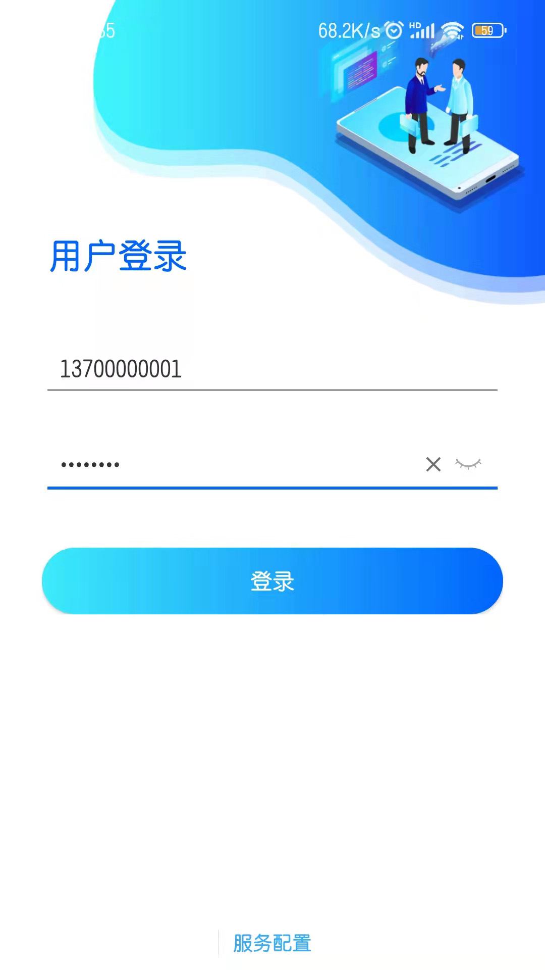 ķͨappٷذװv1.4.4 ֻ