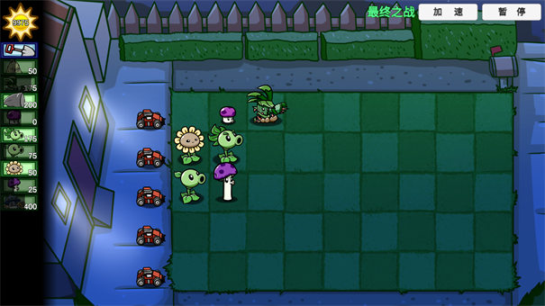 ֲսʬBTչ(PVZ_BTչ)v0.81.04 ׿