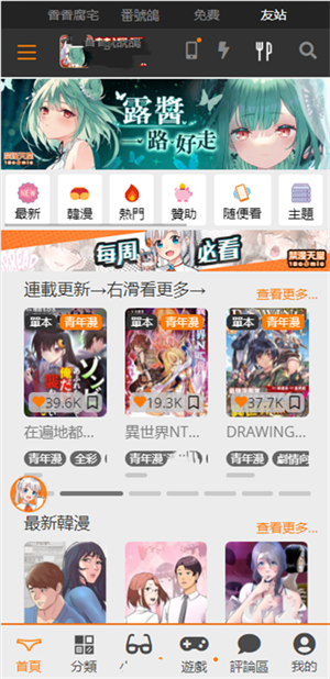 v1.2.5 ٷ