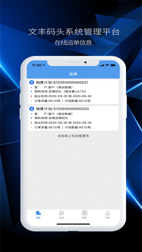 ķͷappذװv1.4.9 ׿