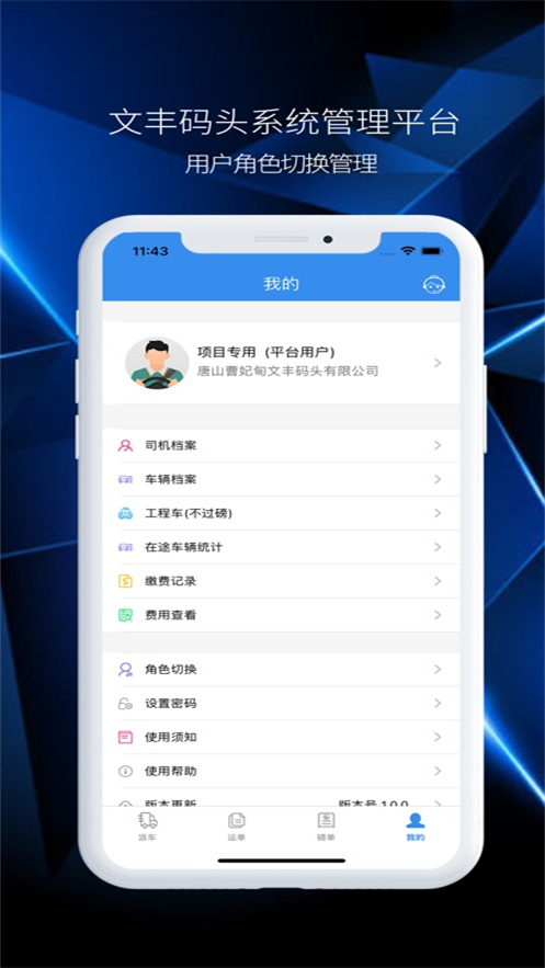 ķͷappذװv1.4.9 ׿