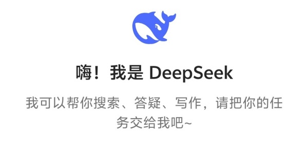 deepseek