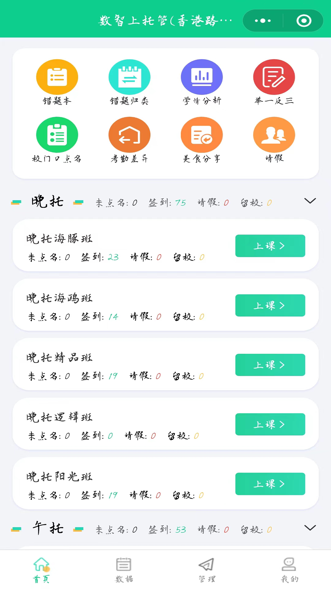йappٷv2.4.2 ׿