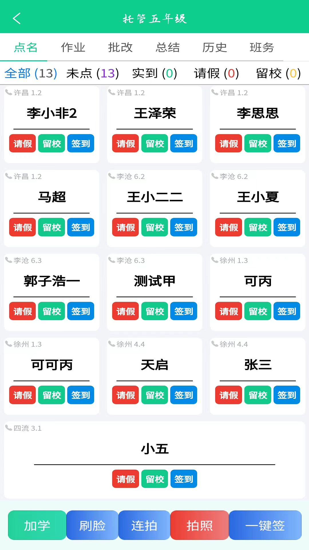 йappٷv2.4.2 ׿